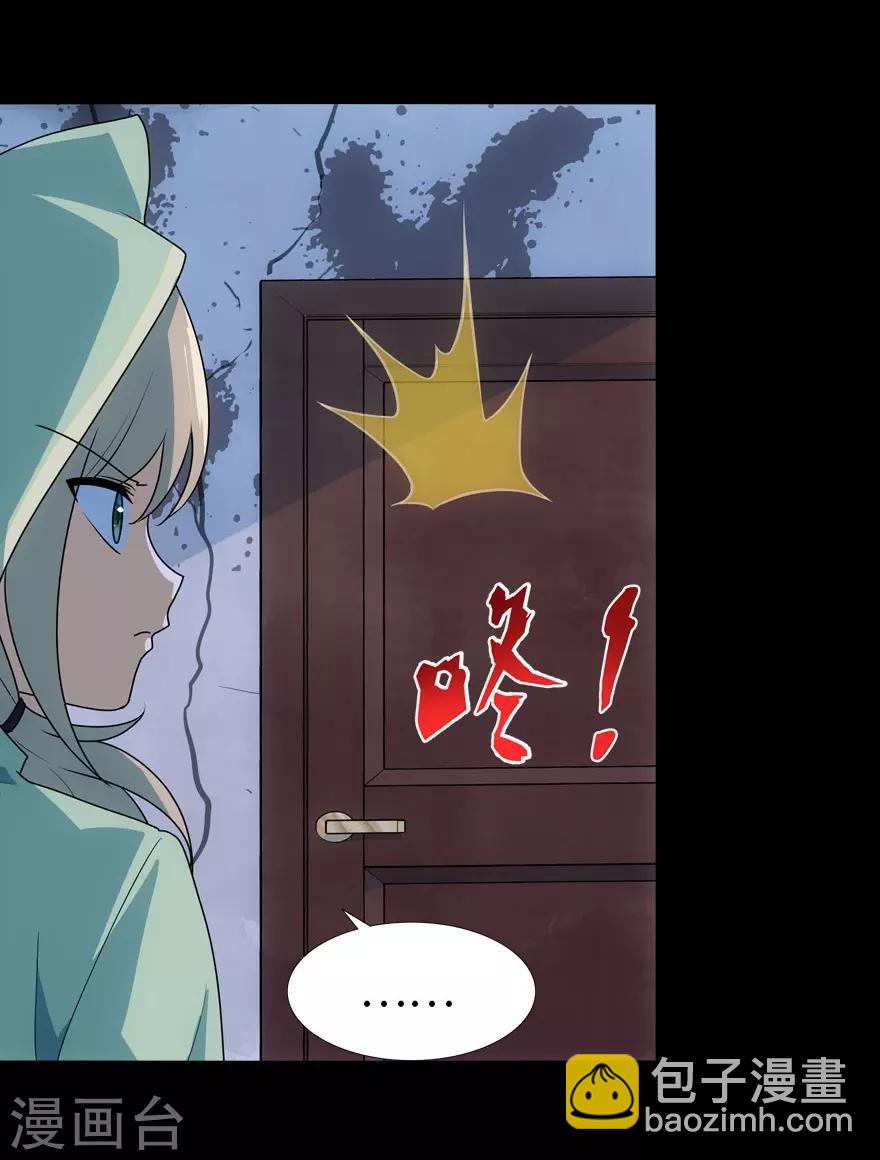 第38话27
