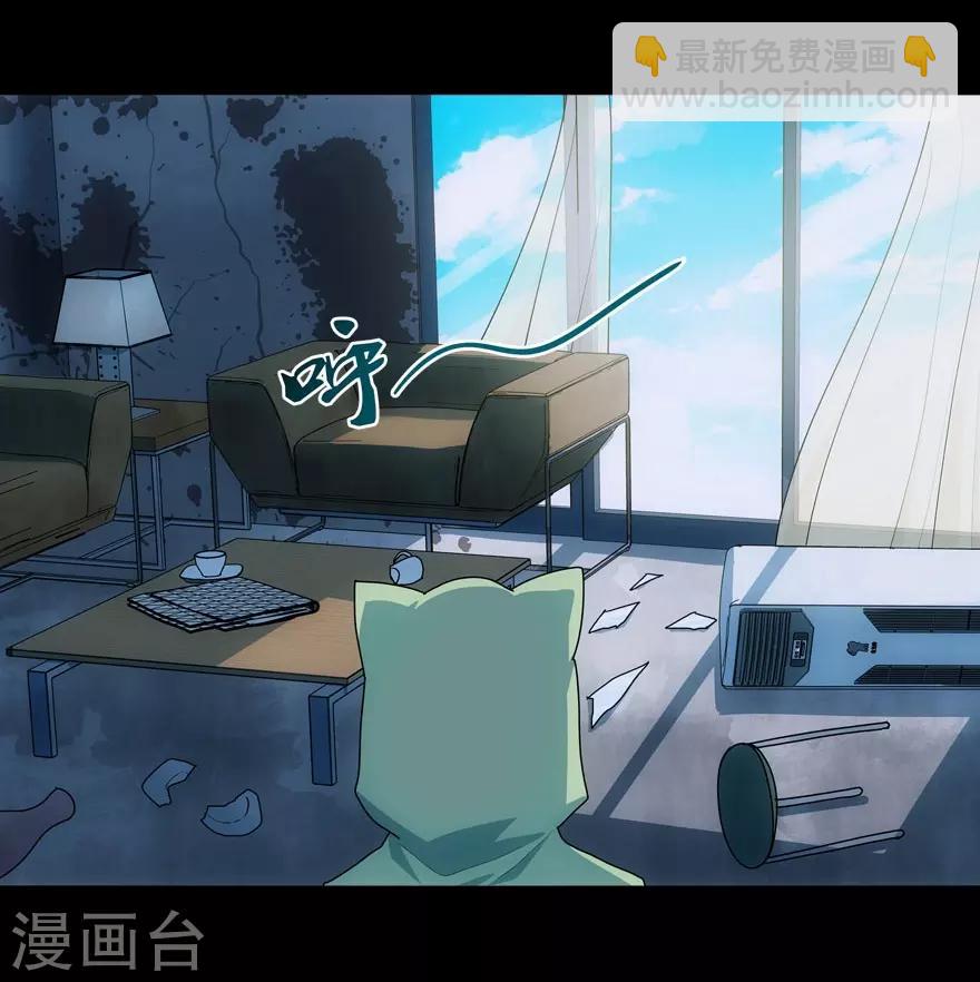 第38话29