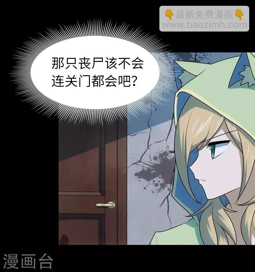 第38话33