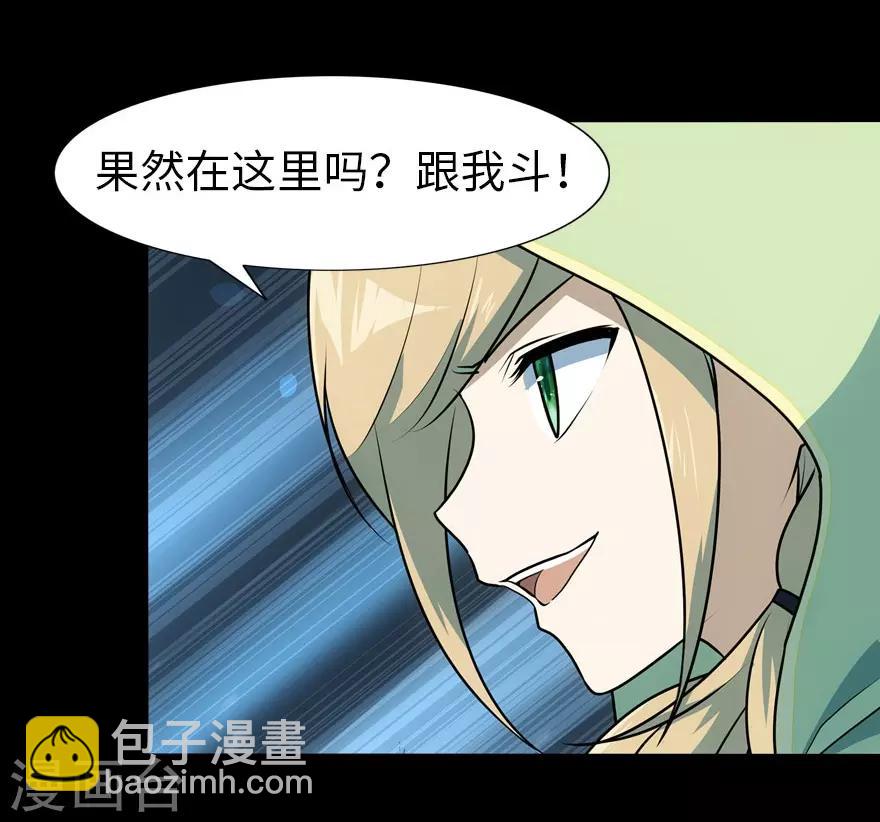 第38话35
