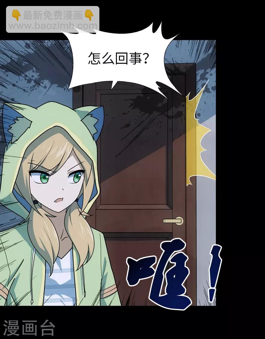 第38话36