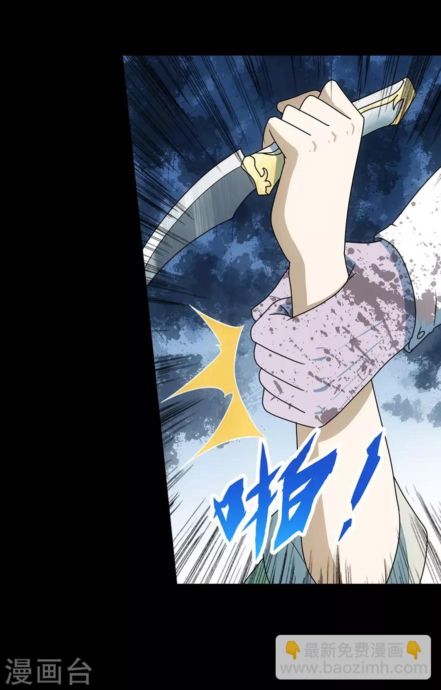 第38话40