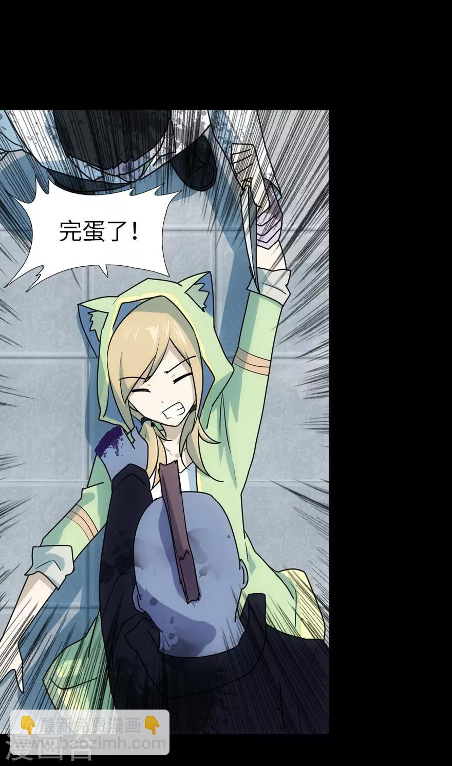 第38话41