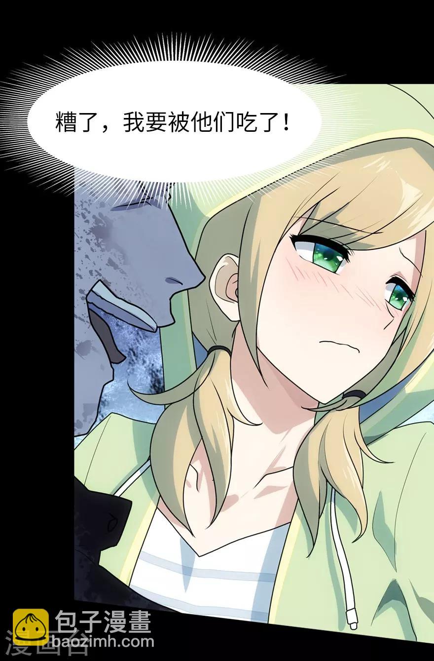 第38话42
