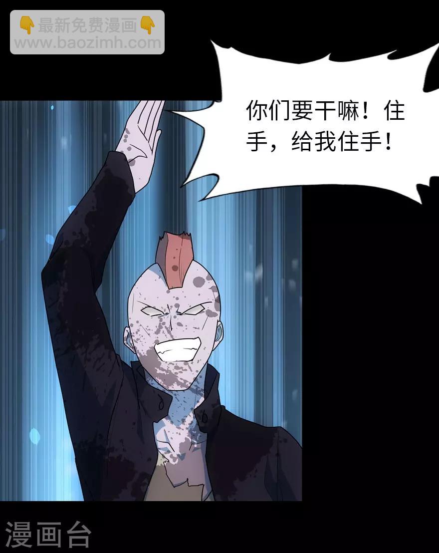 第38话45