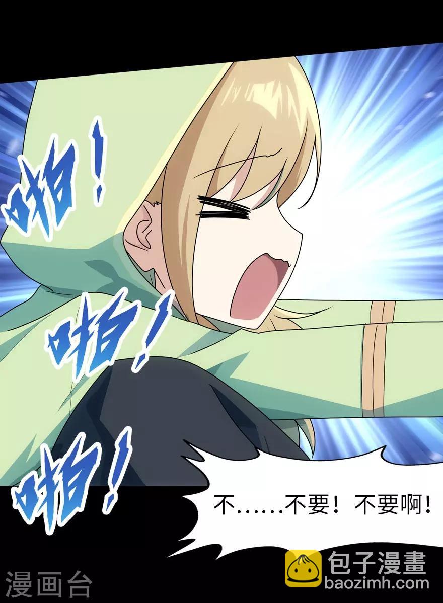 第38话47