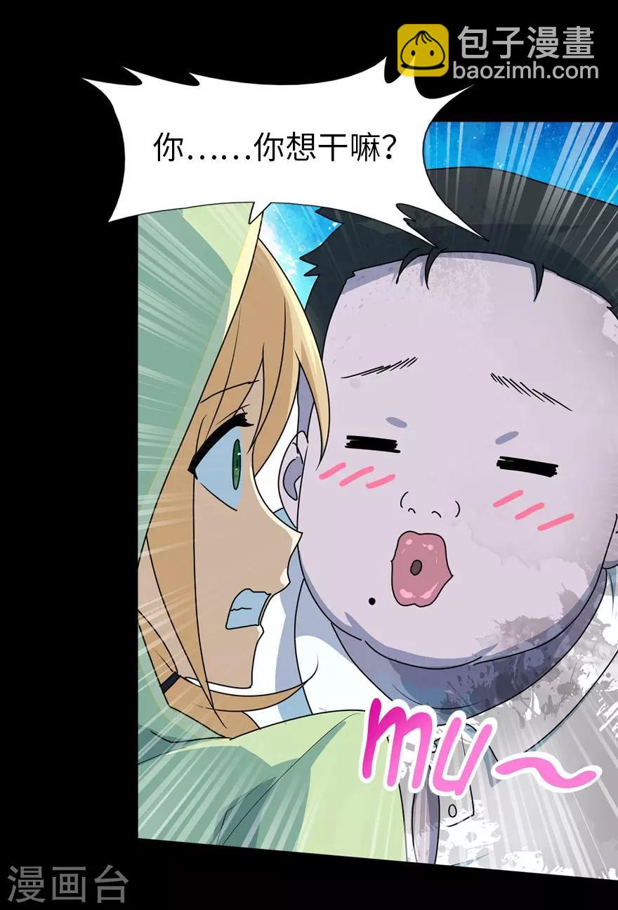 第38话49