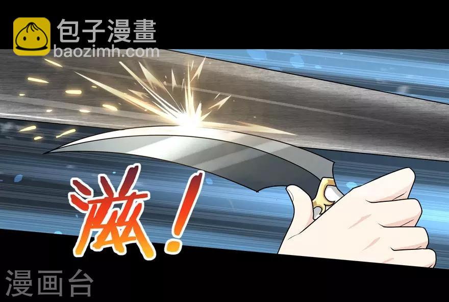 第38话5