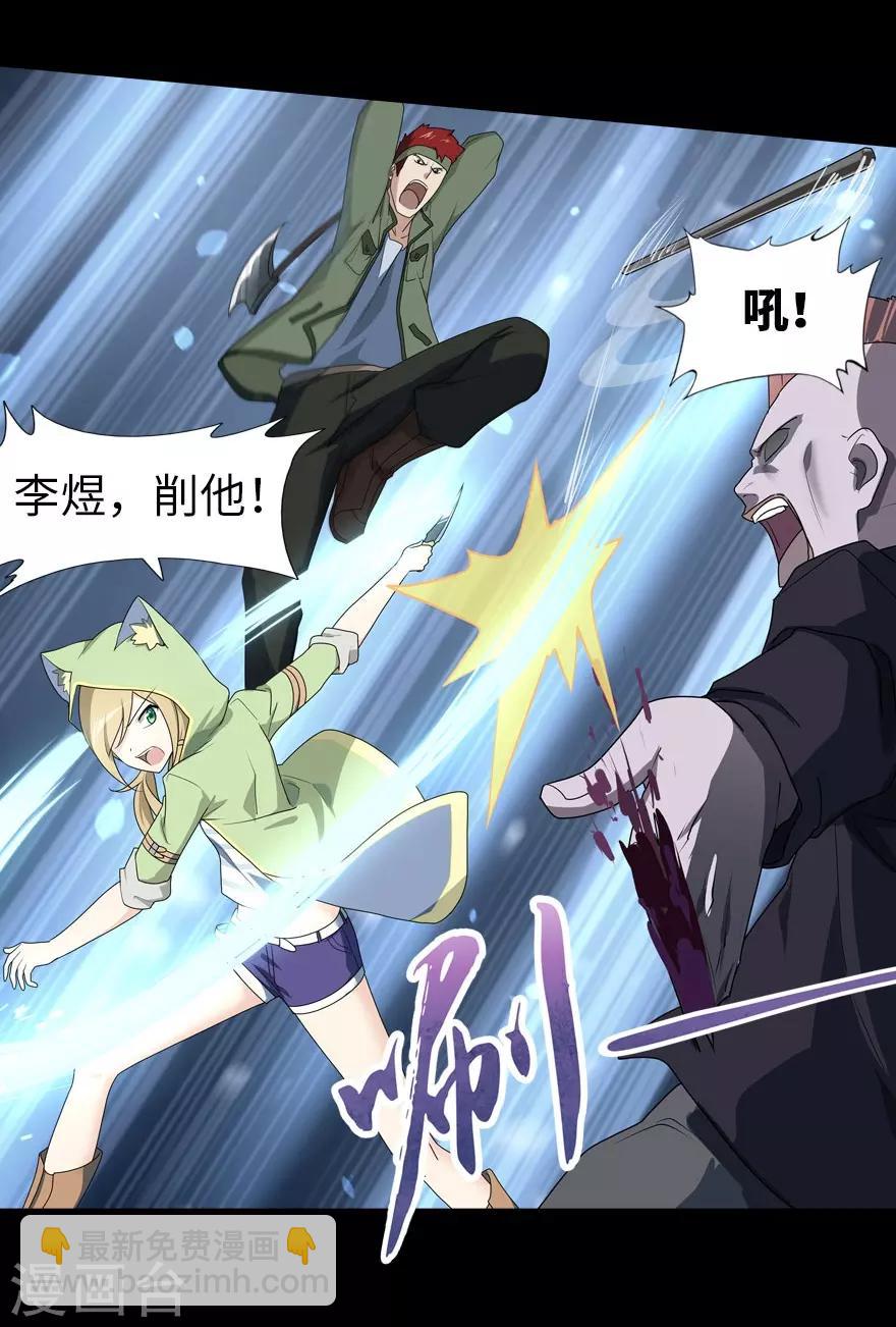 第38话6