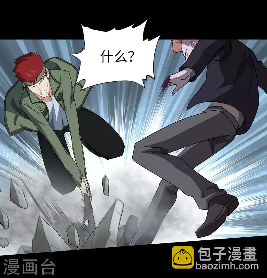第38话7