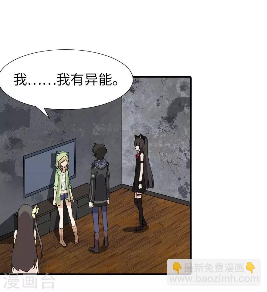 第40话1