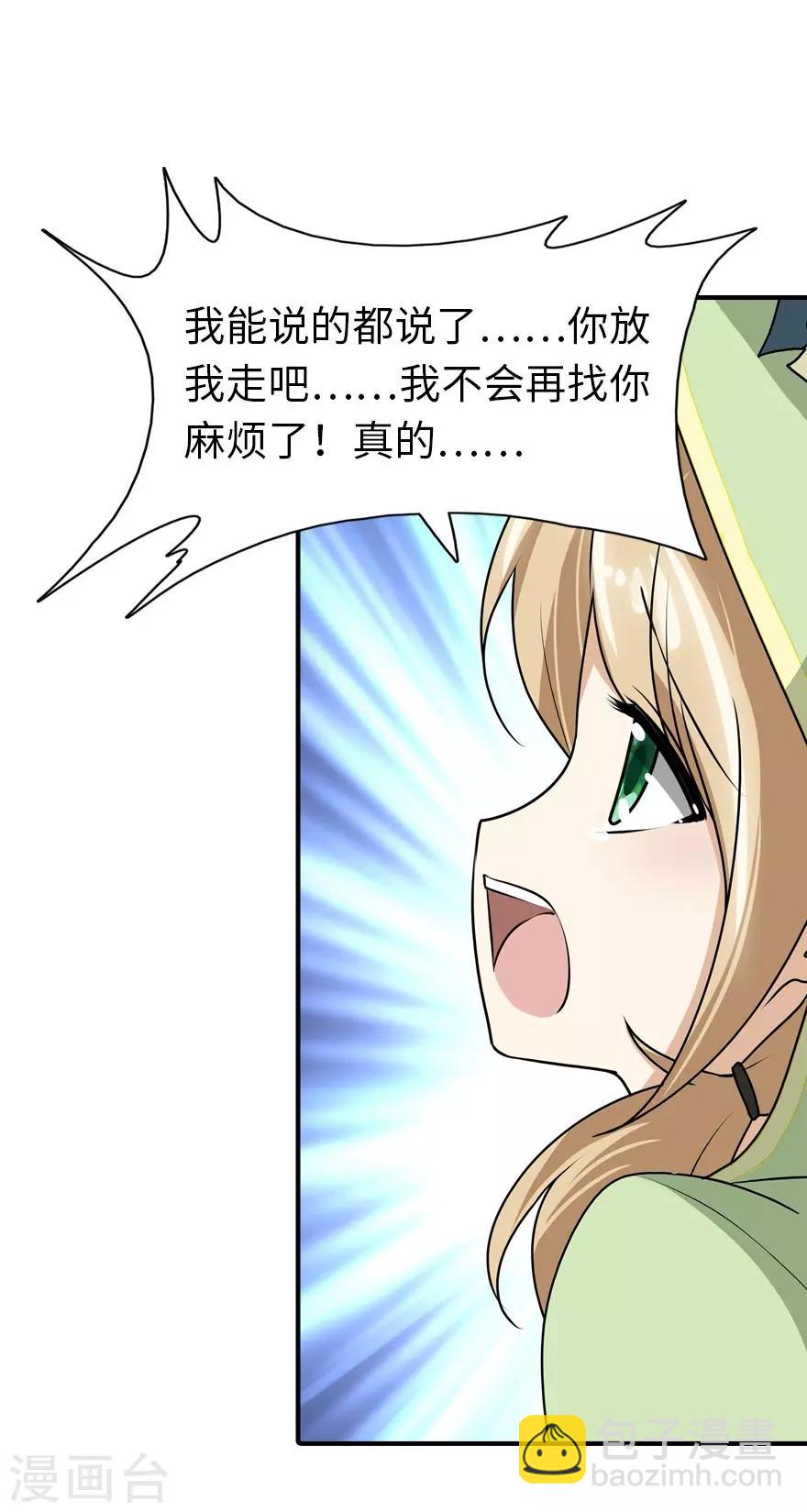 第40话11