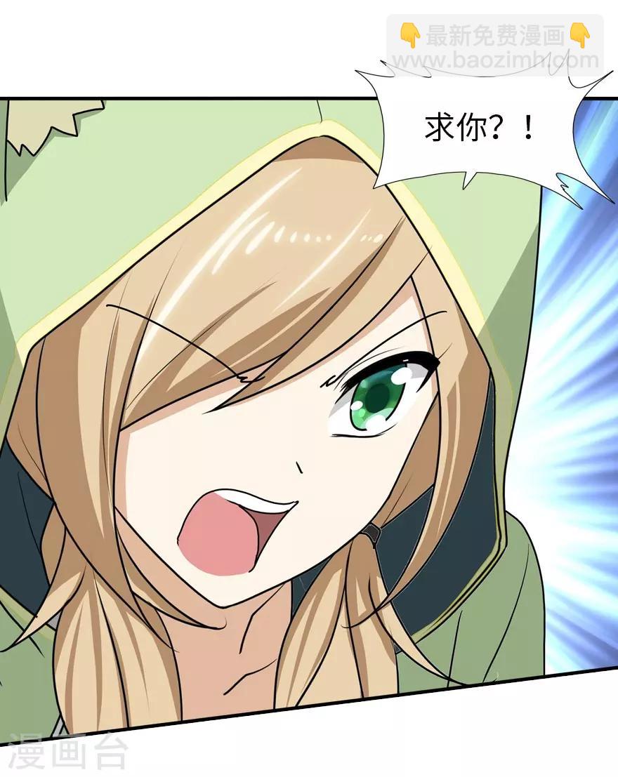 第40话13