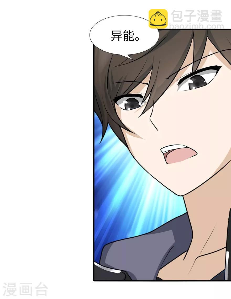 第40话2