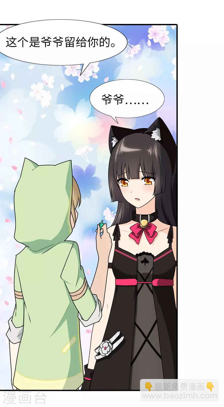 第40话22