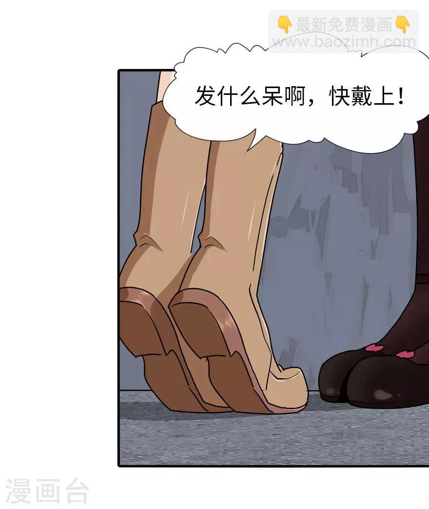 第40话23