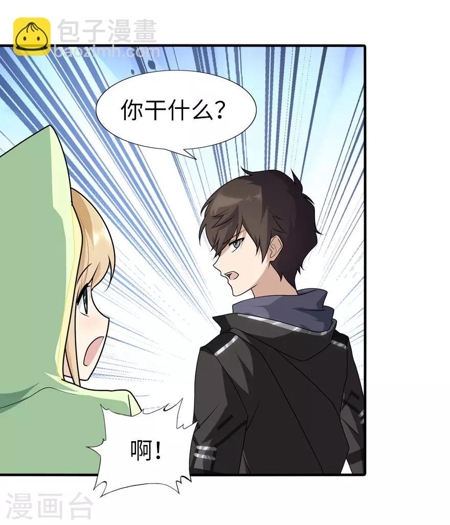第40话24