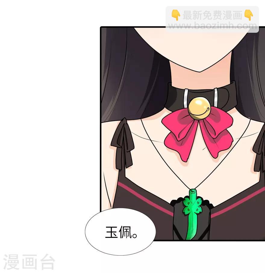 第40话27