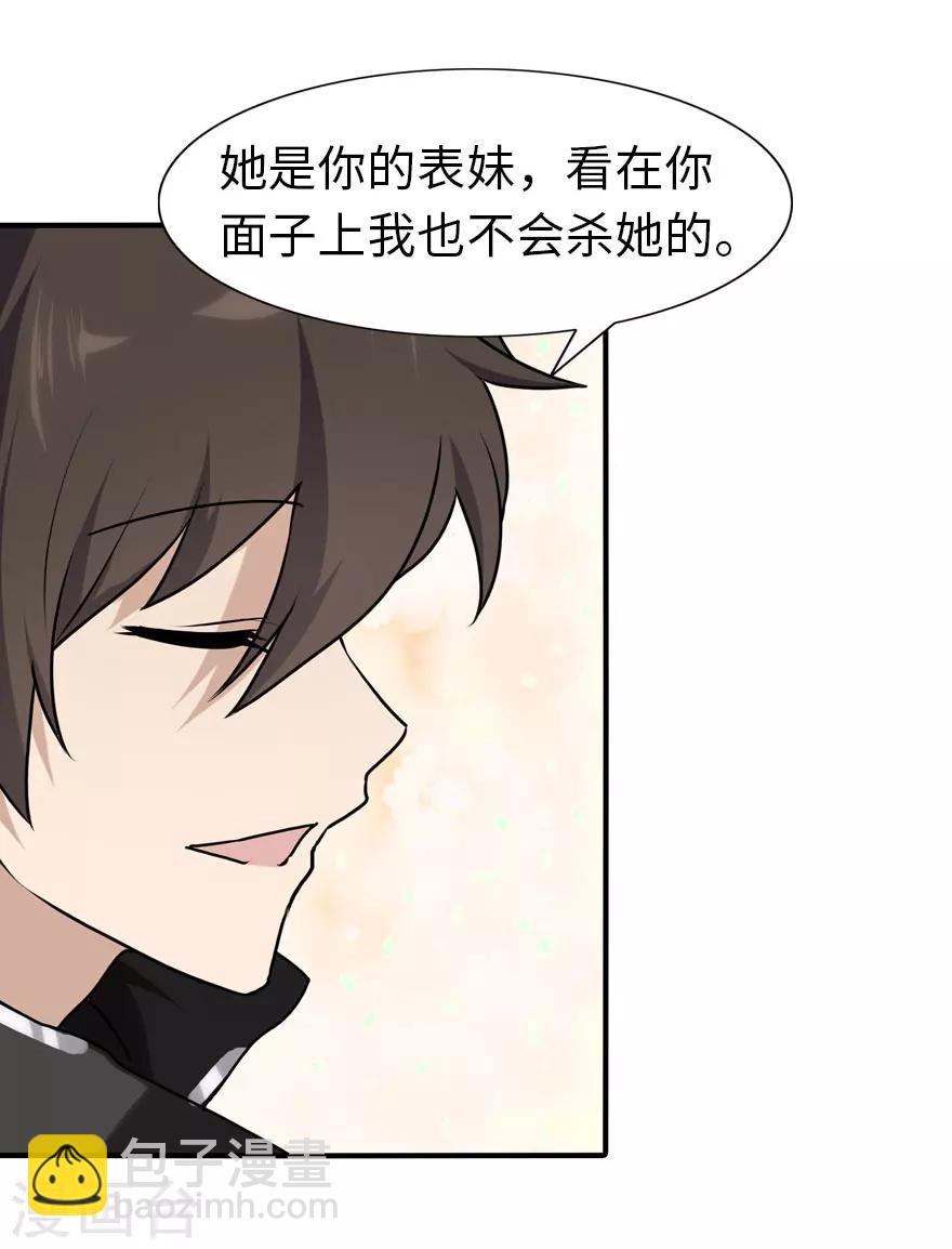 第40话33