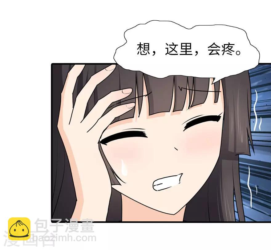 第40话38