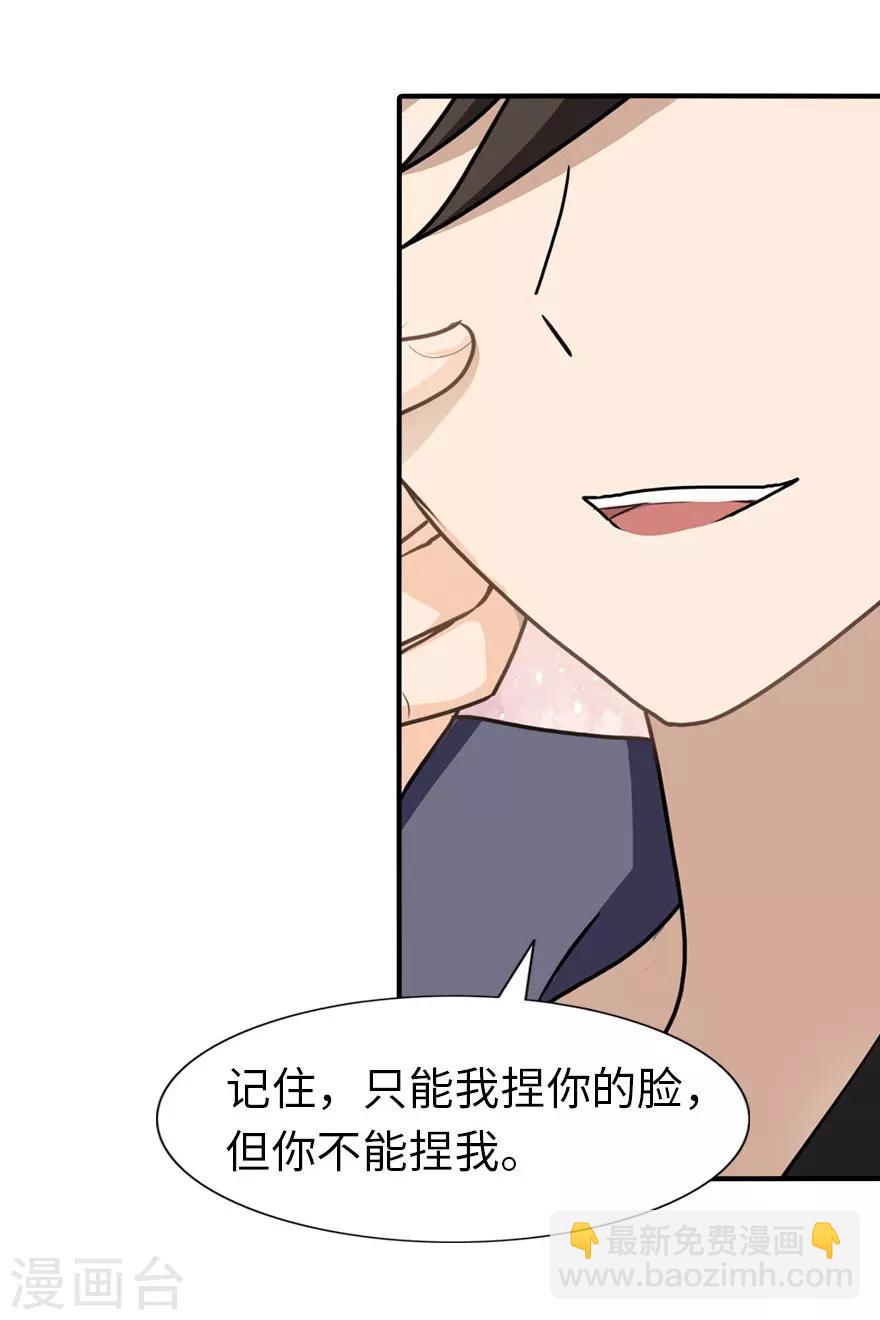 第40话46