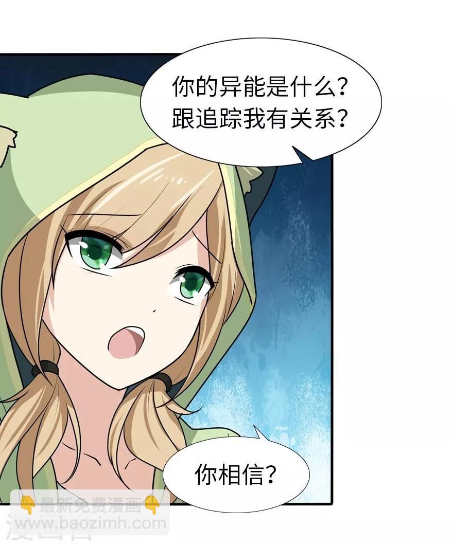 第40话5
