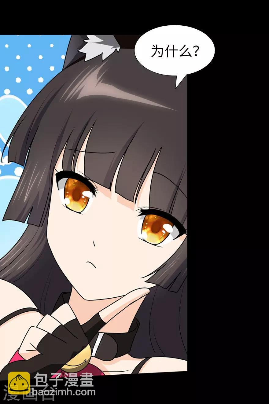 第45话13