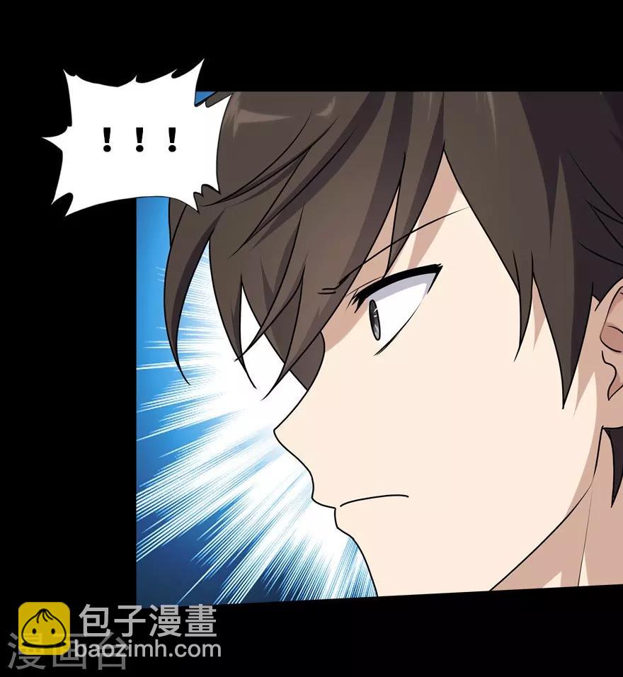 第45话21