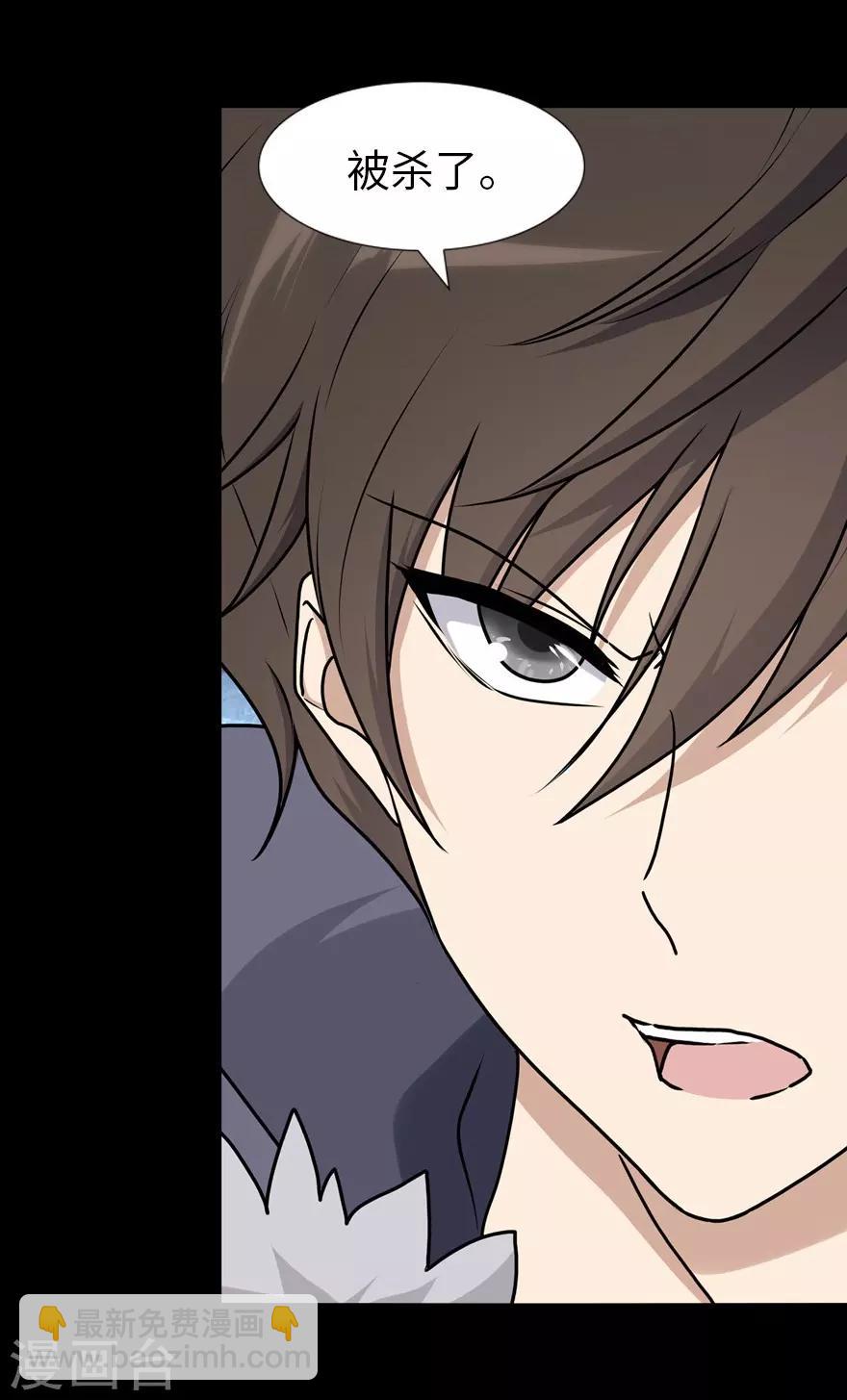 第45话24