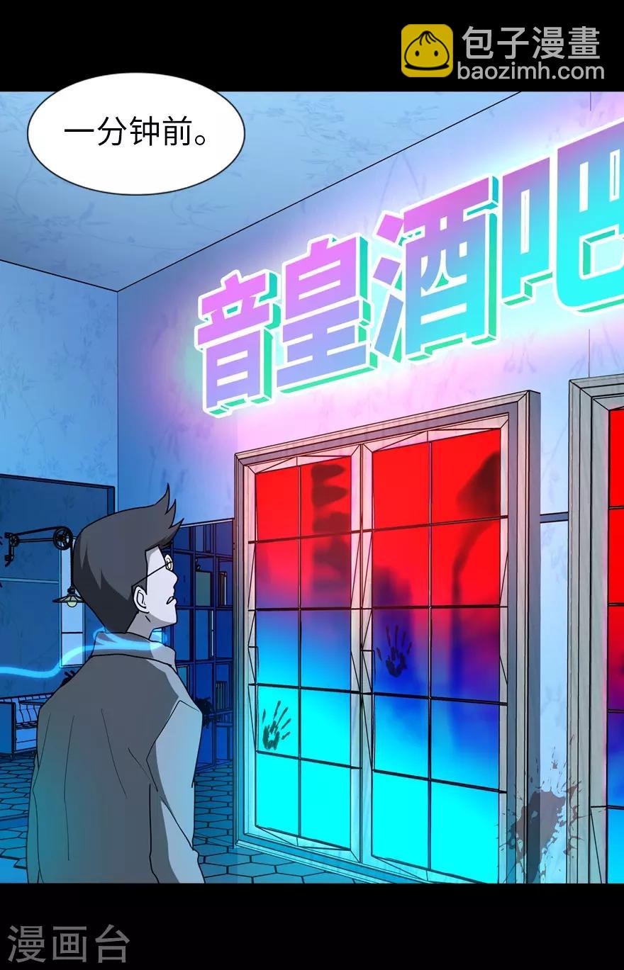 第45话25