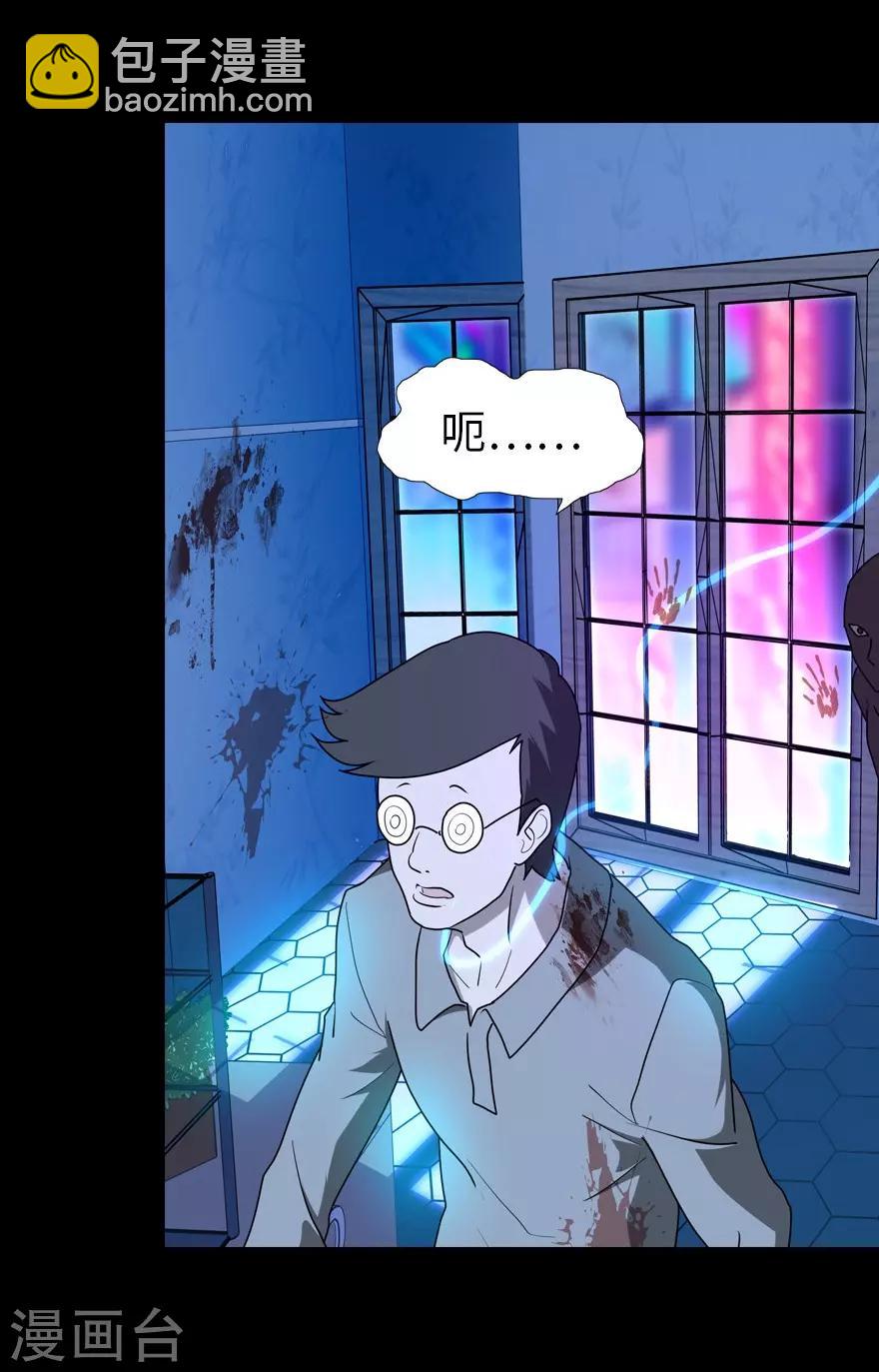 第45话26