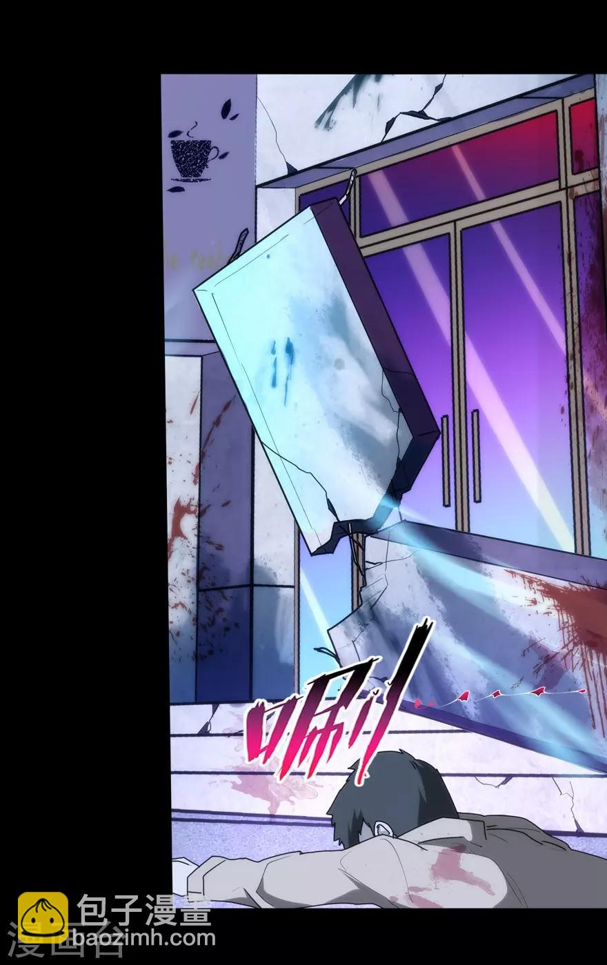 第45话3
