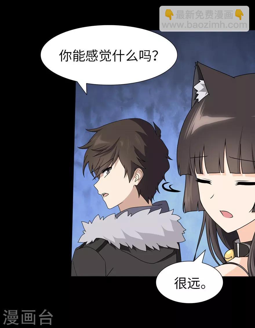 第45话30