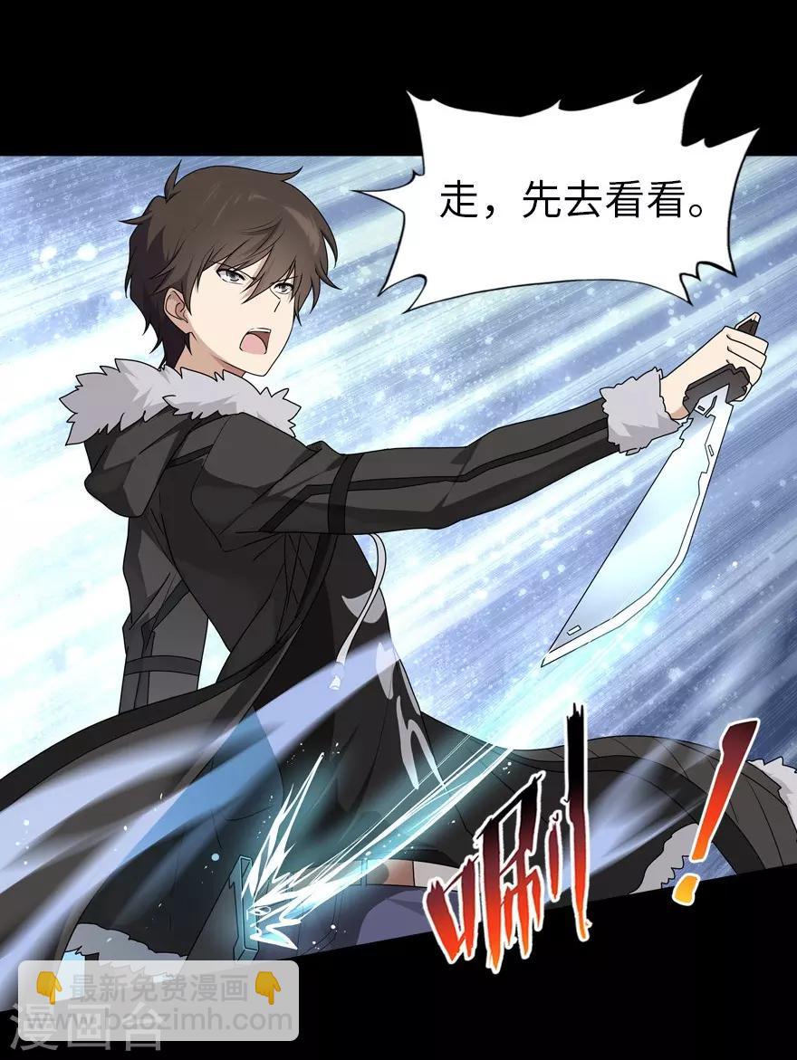 第45话32