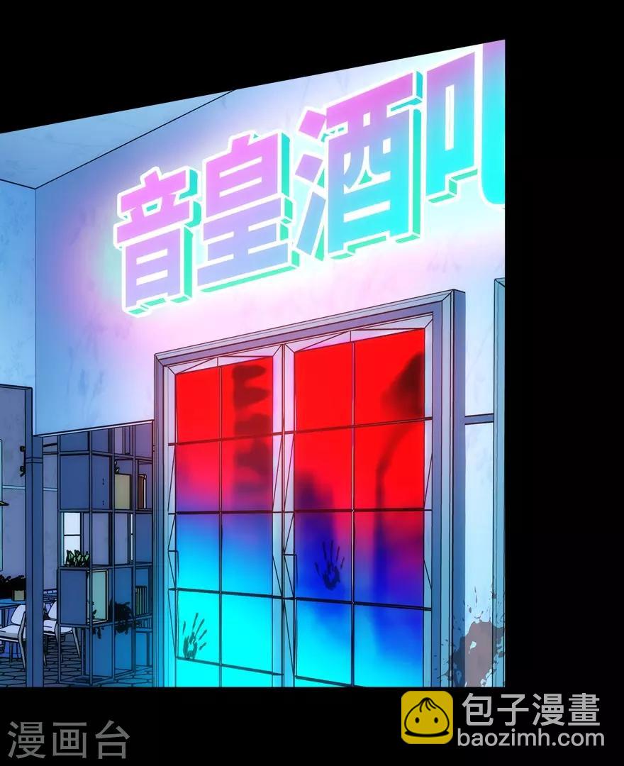 第45话33