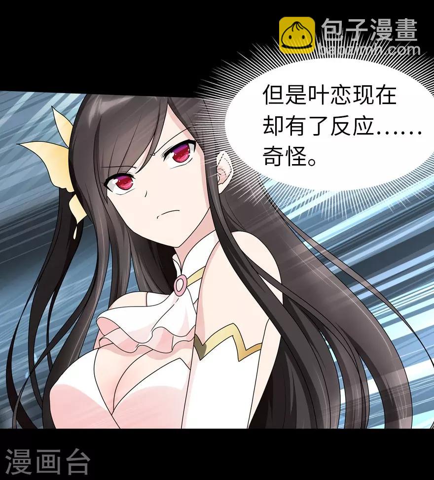 第45话37