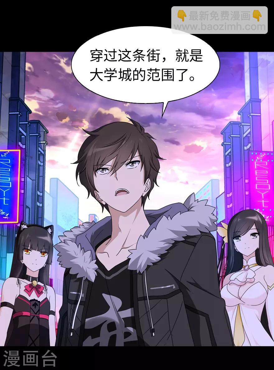 第45话4