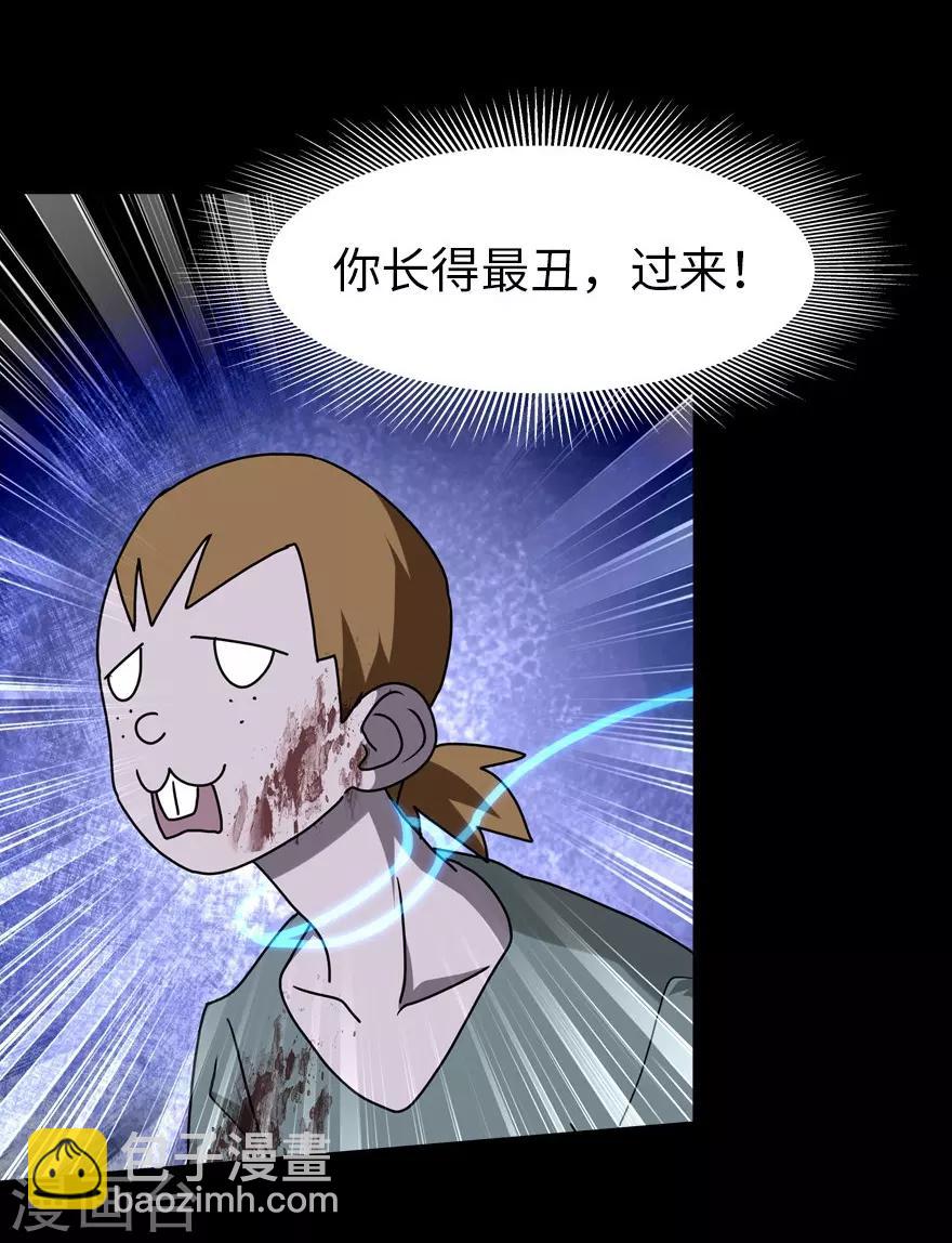 第45话42
