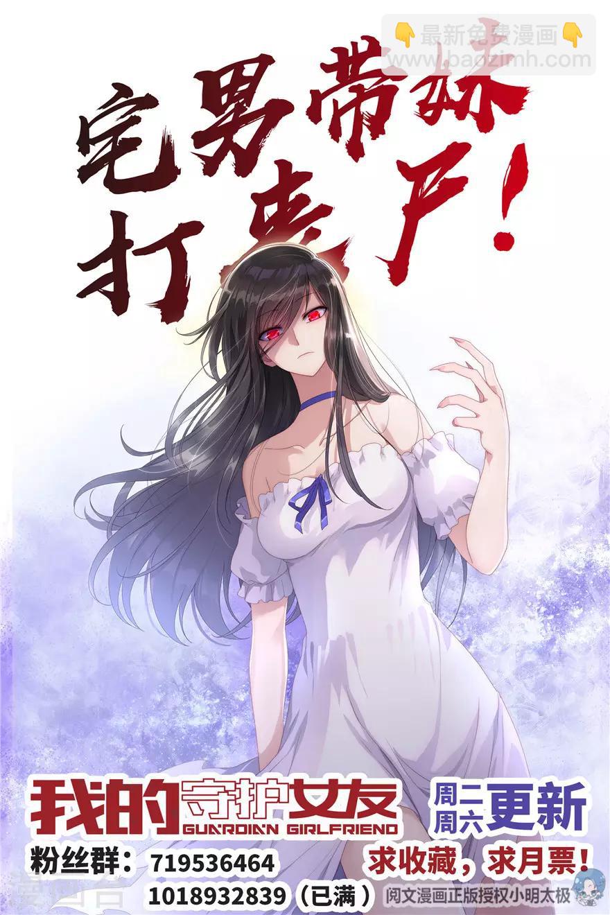 第45话45