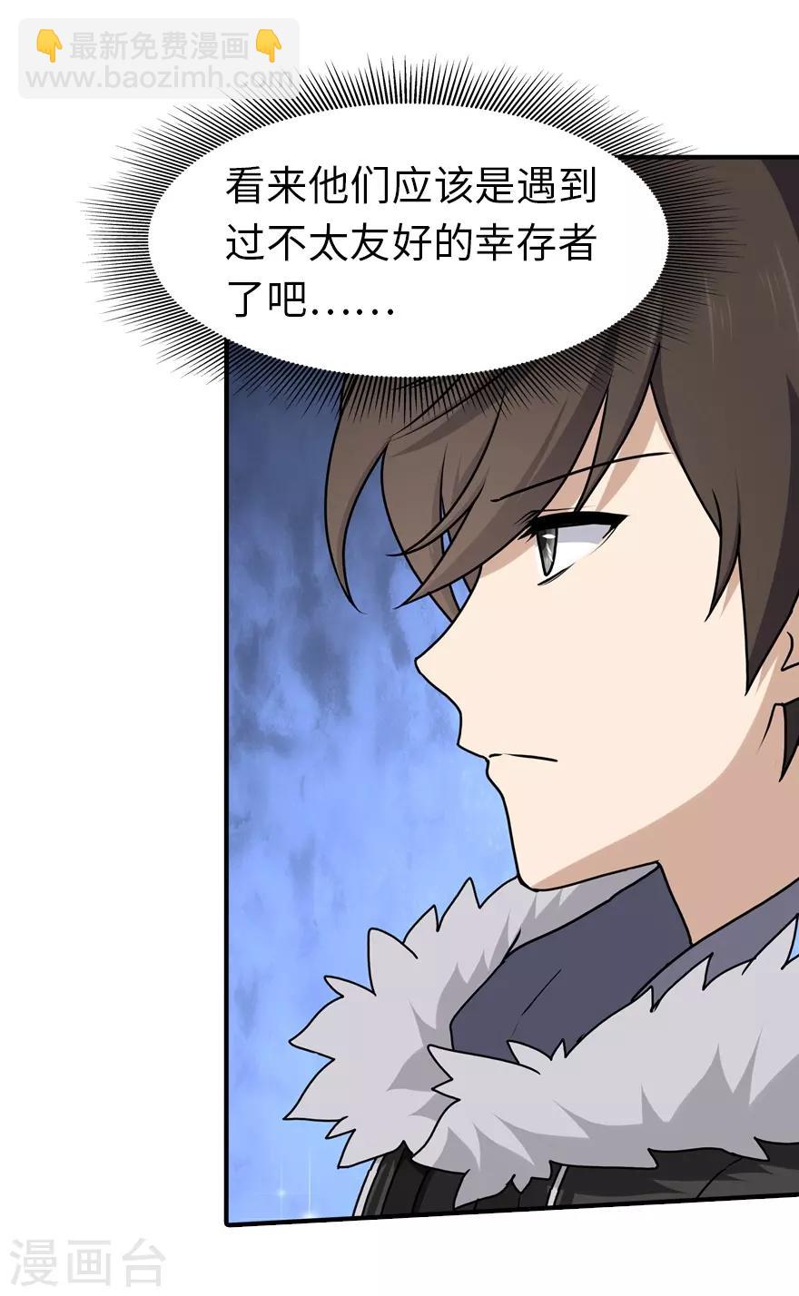 第49话13