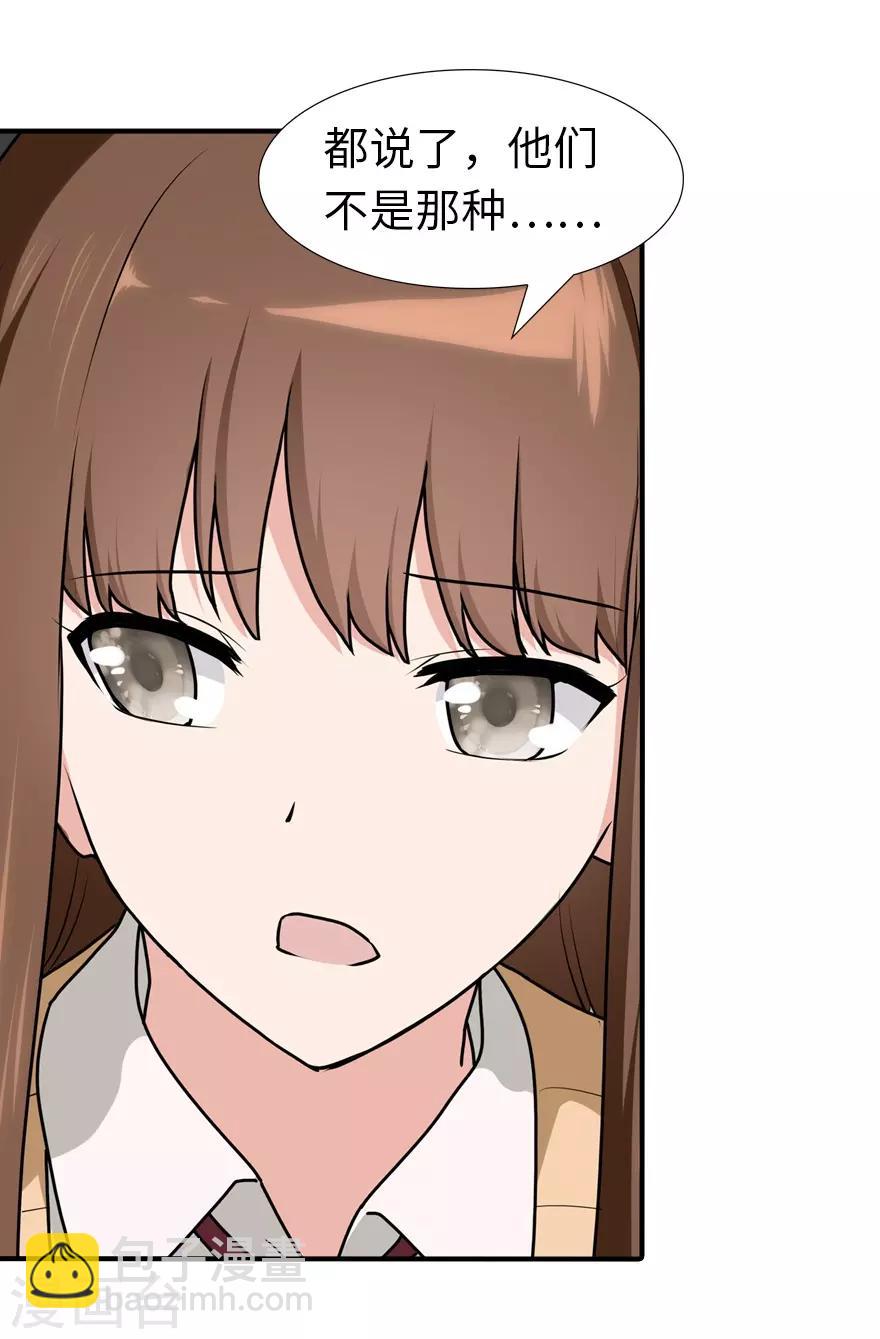 第49话15