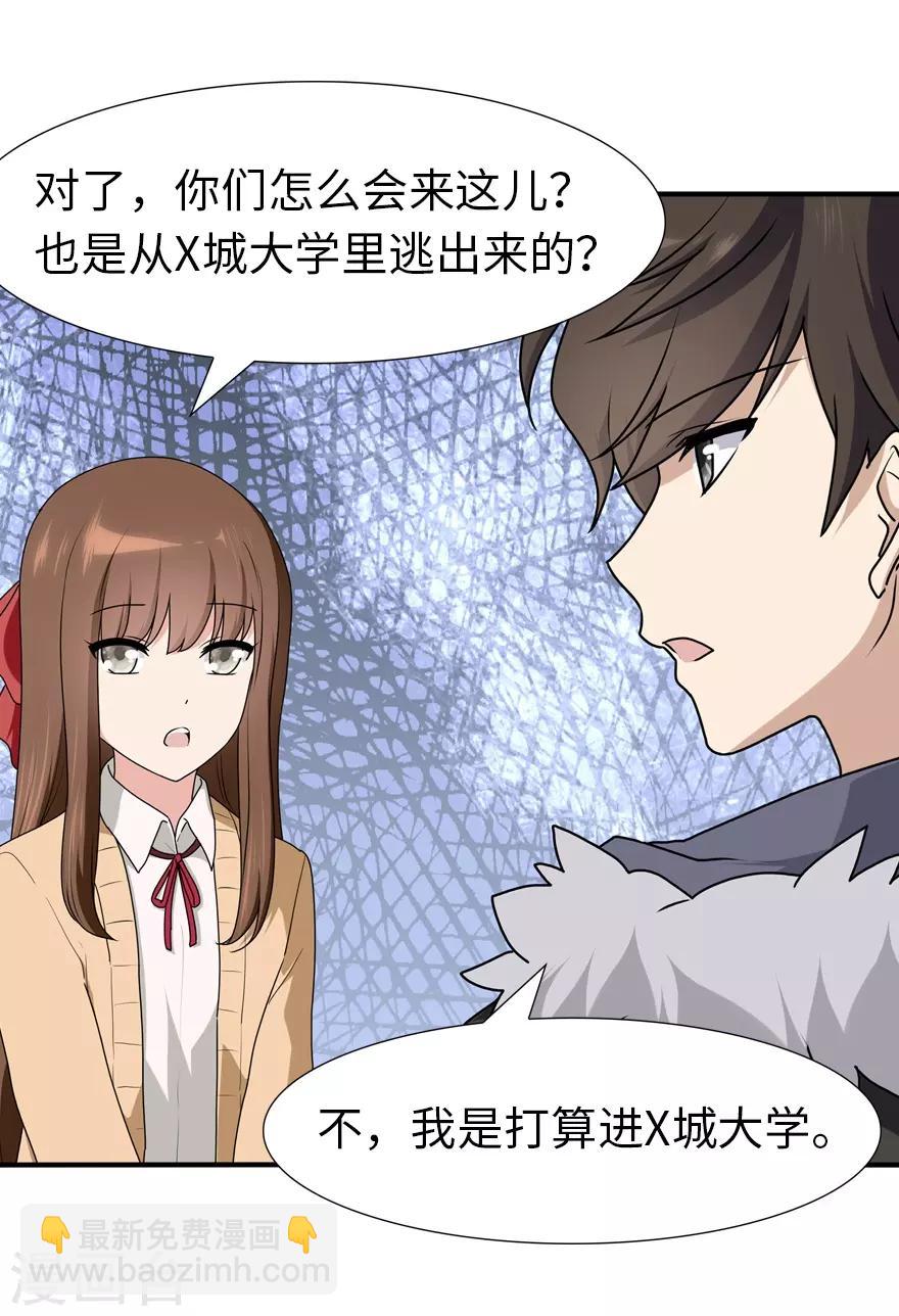 第49话16