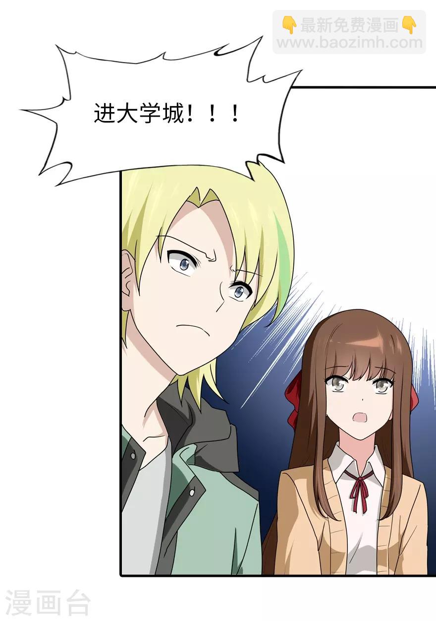 第49话17