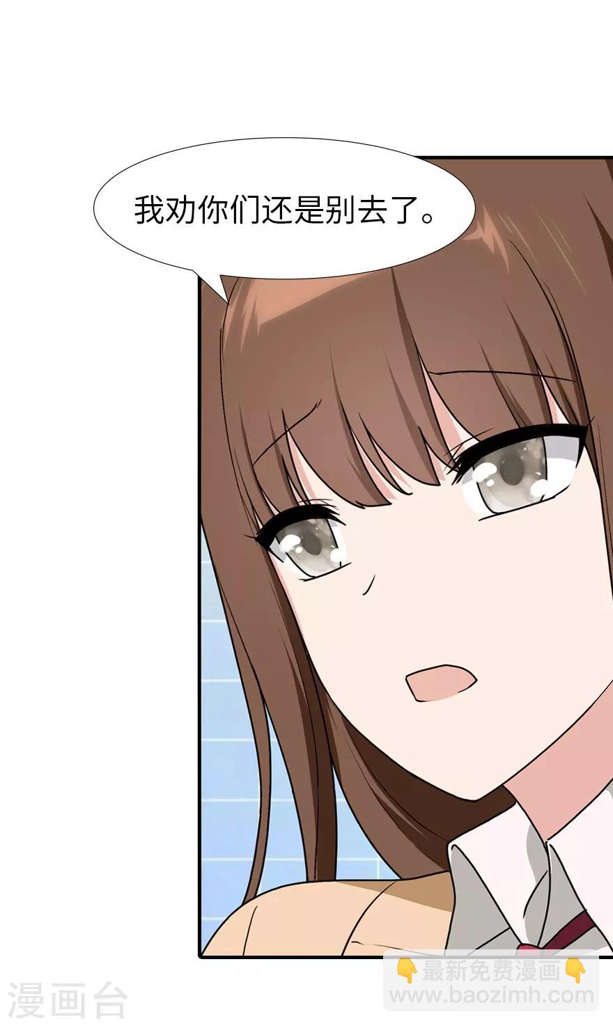 第49话19