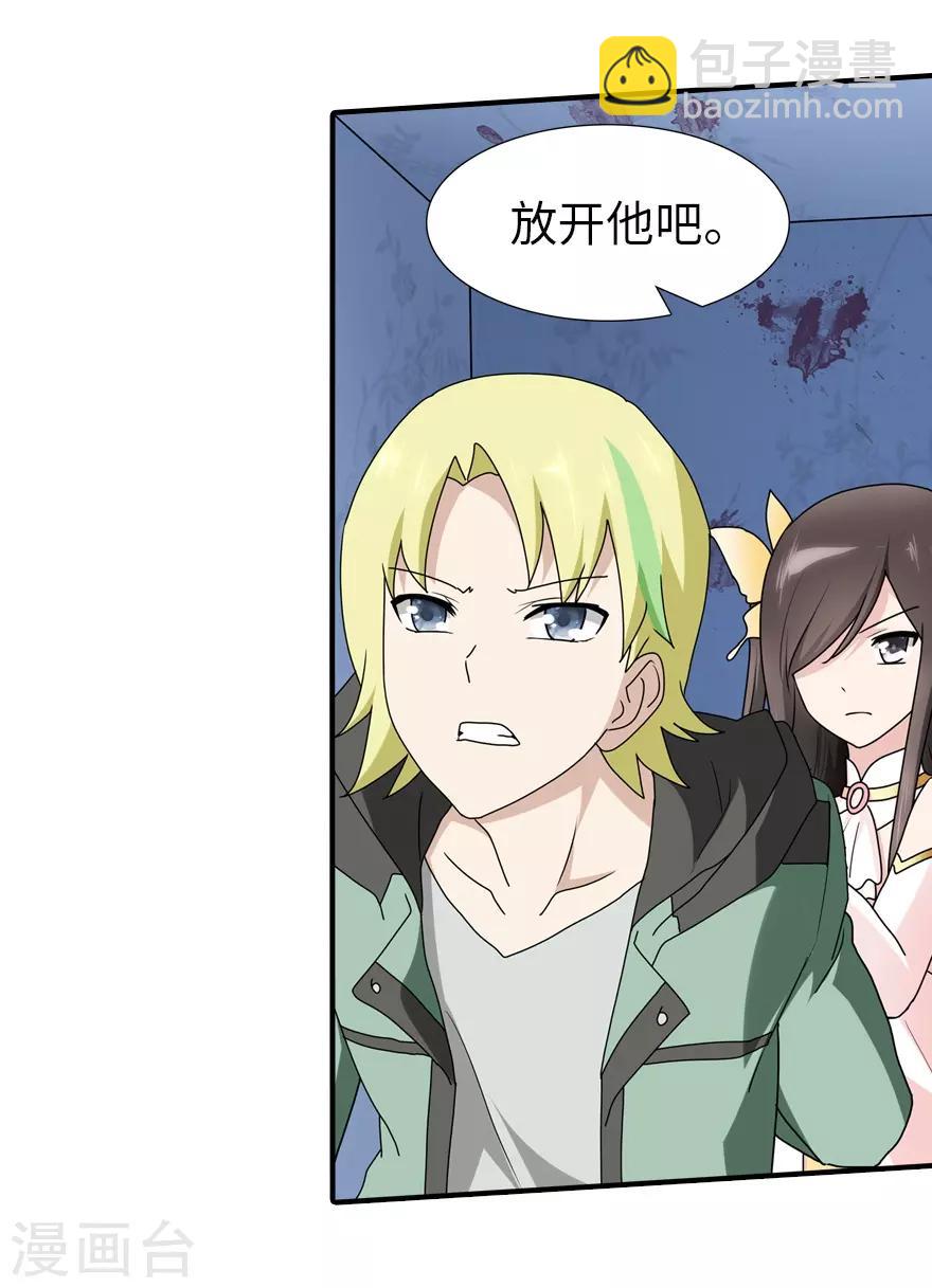第49话2