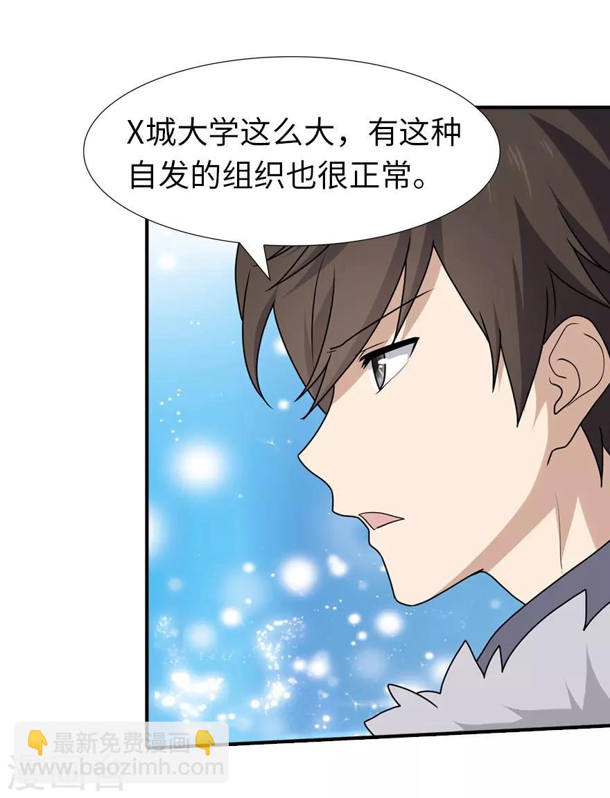 第49话27