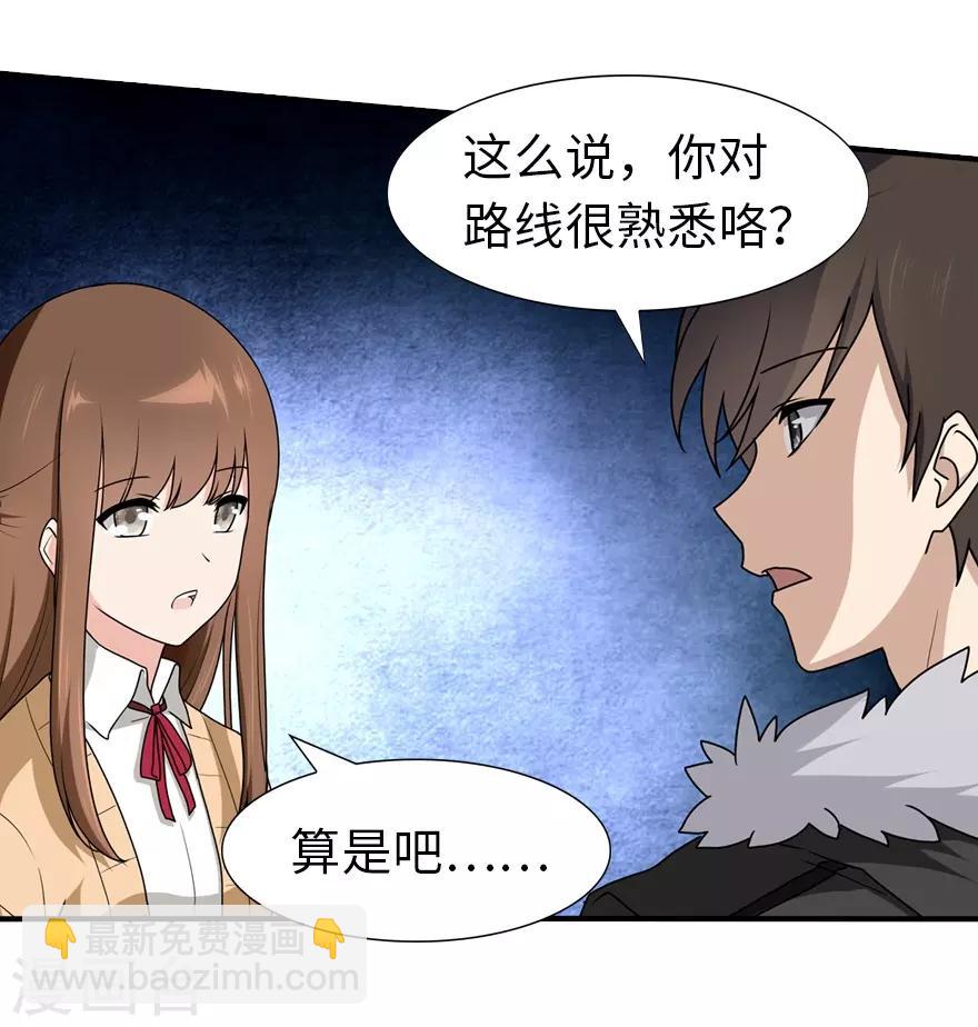 第49话36