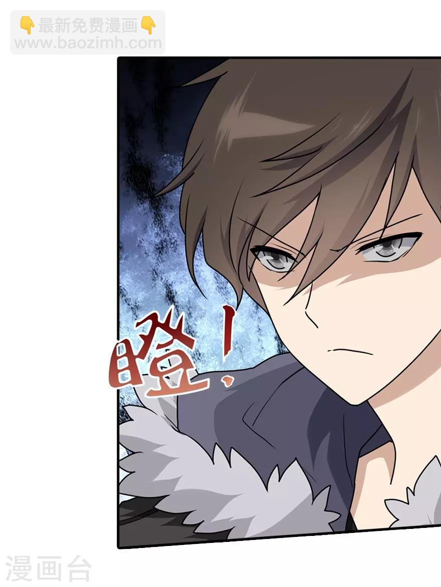 第49话39