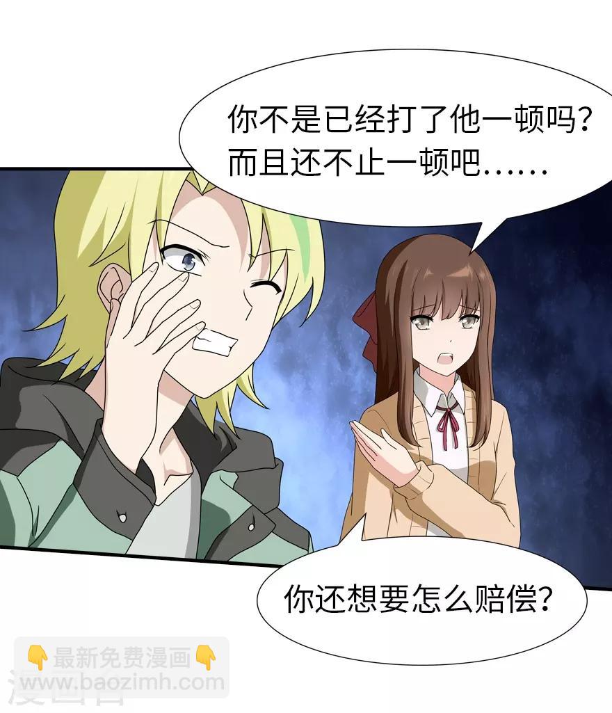 第49话4