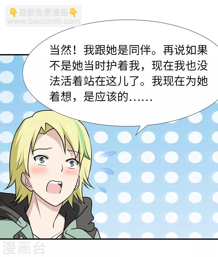 第49话42